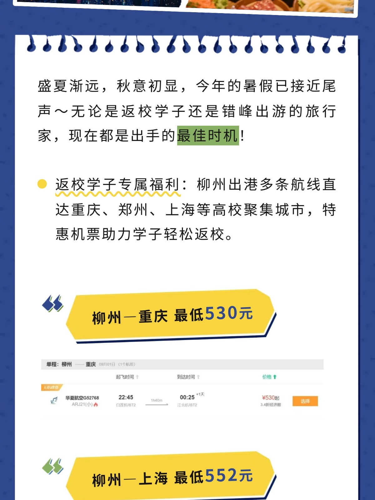 show_644965050_1756571624821_slice_8.jpg show_644965050_1756571624821_slice_8.jpg