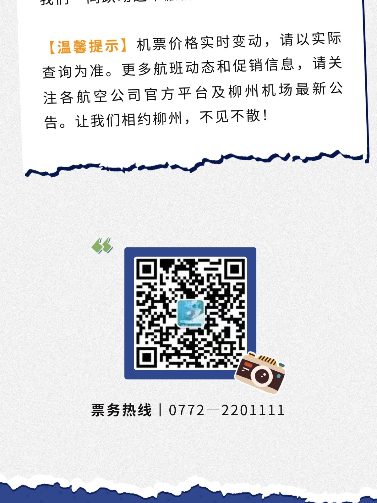 show_644965050_1756571624821_slice_17.jpg show_644965050_1756571624821_slice_17.jpg