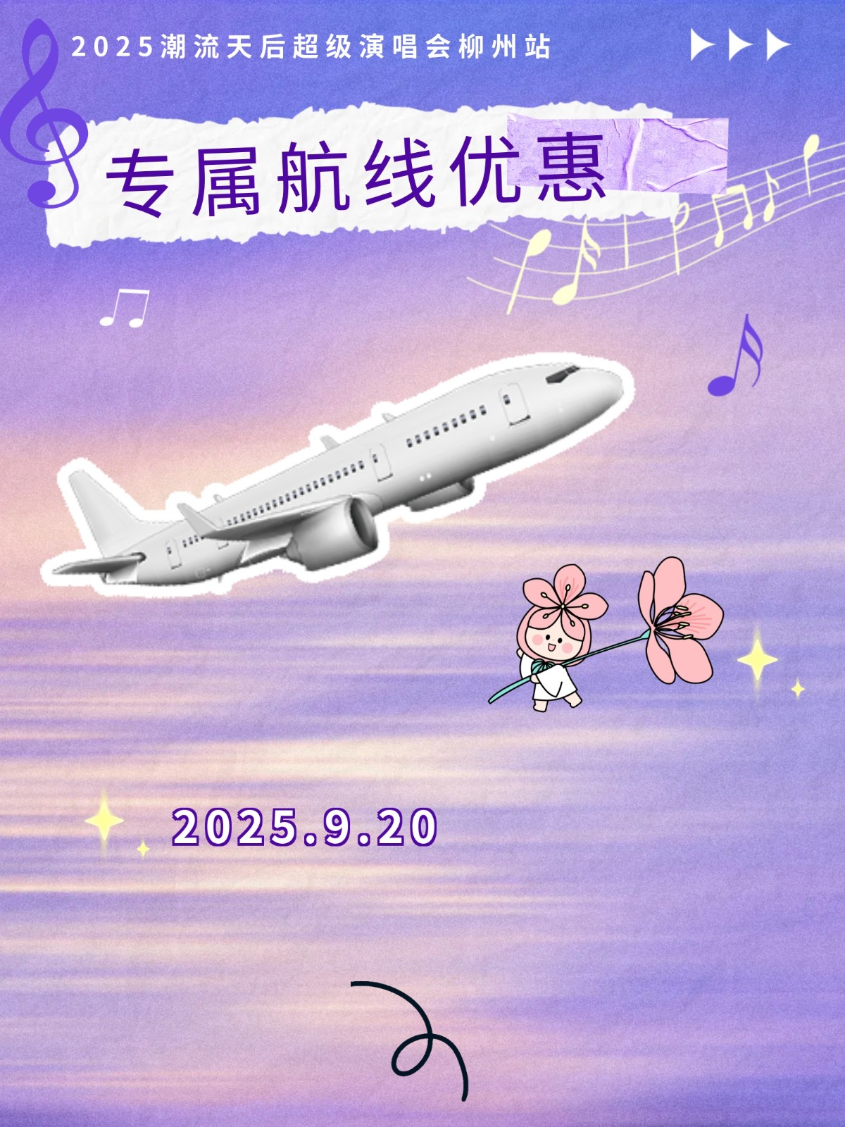 show_644909235_1757763533535_slice_0.jpg show_644909235_1757763533535_slice_0.jpg