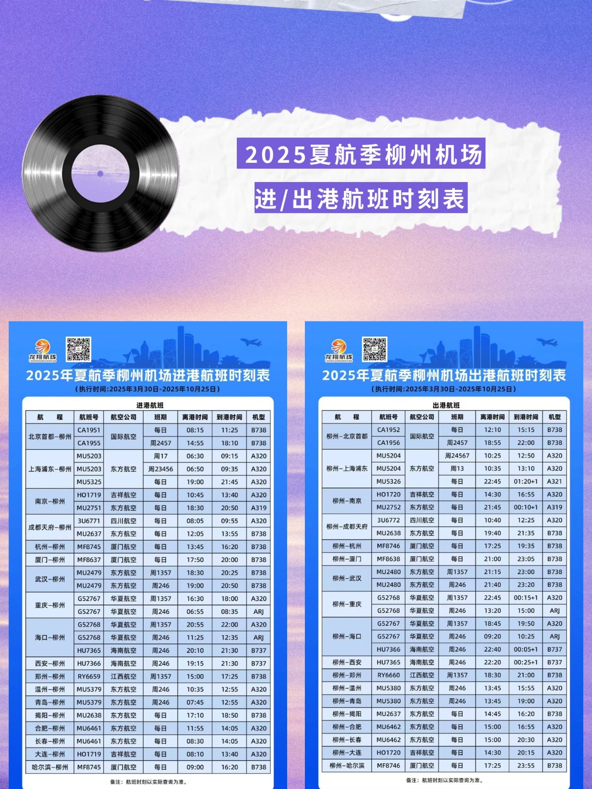 show_644909235_1757763533535_slice_2.jpg show_644909235_1757763533535_slice_2.jpg