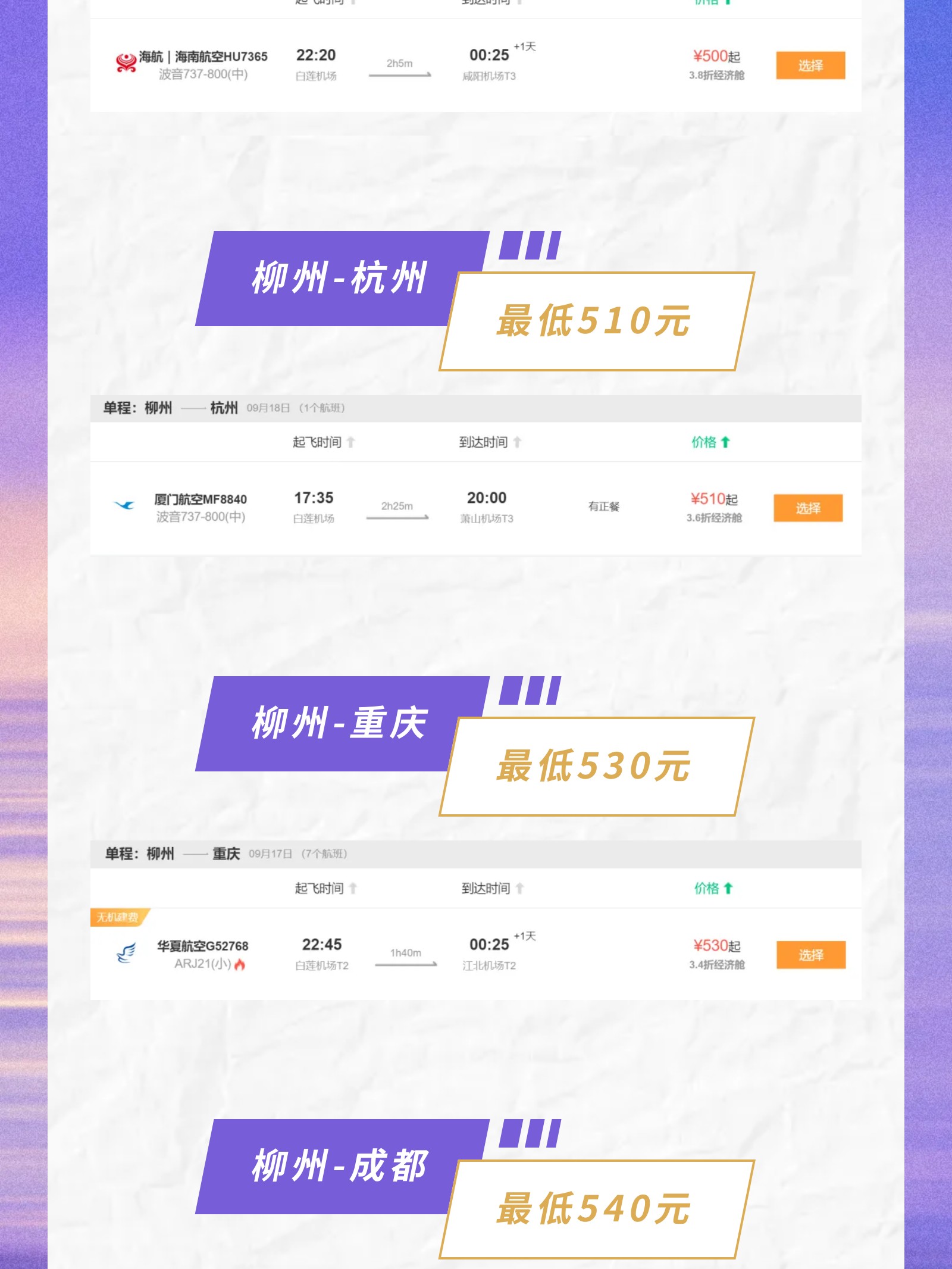 show_644909235_1757763533535_slice_6.jpg show_644909235_1757763533535_slice_6.jpg