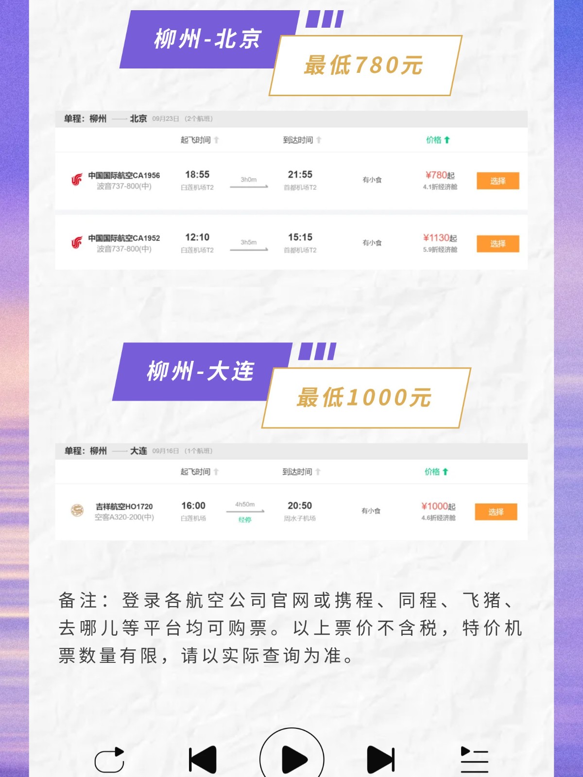 show_644909235_1757763533535_slice_8.jpg show_644909235_1757763533535_slice_8.jpg